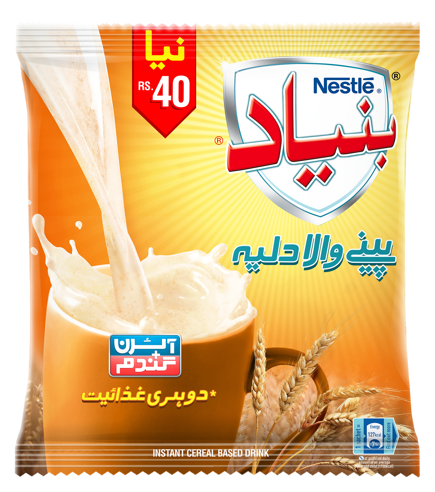 NESTLE BUNYAD Cereal 32g PK