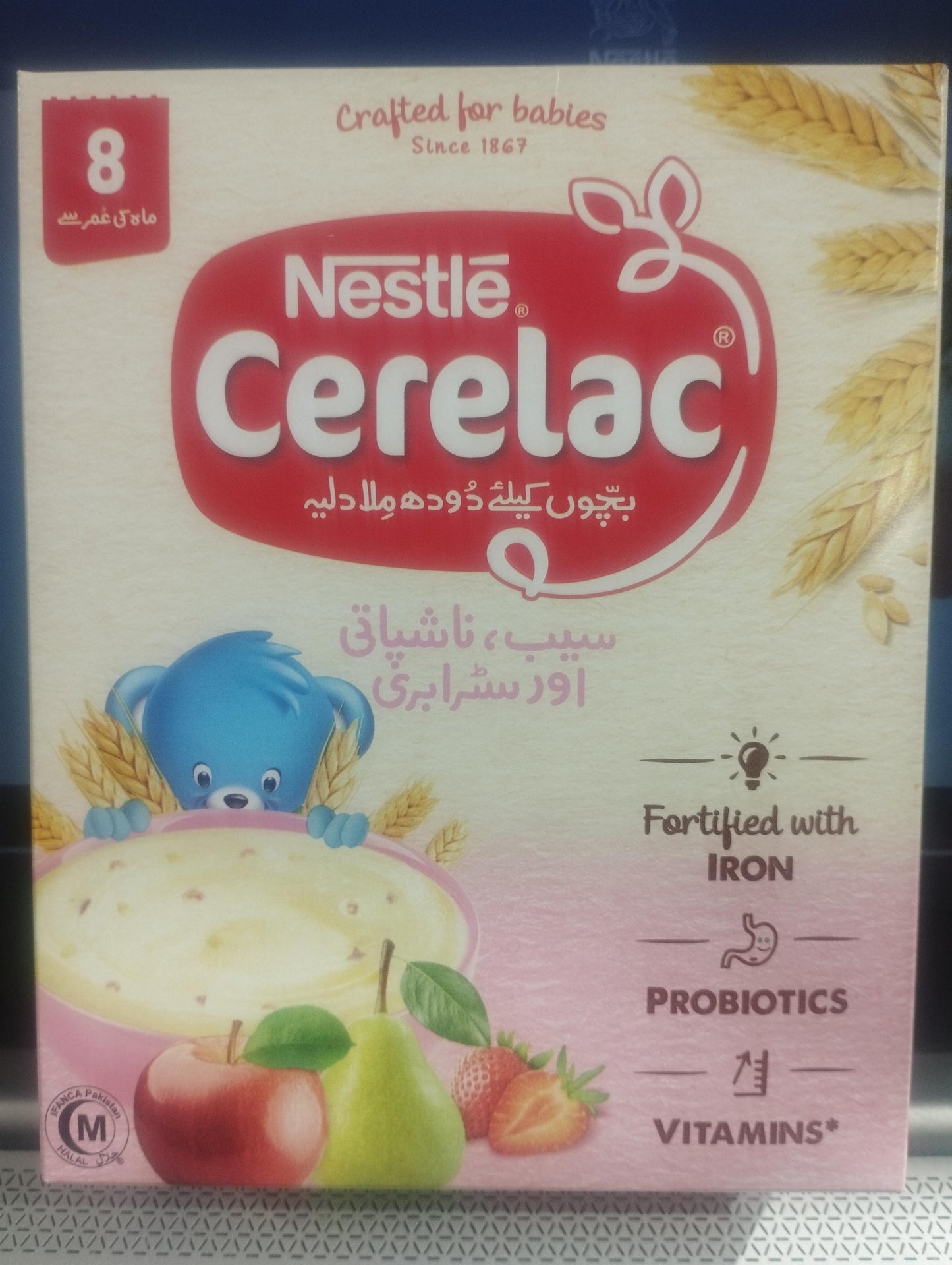 CERELAC Palm Apple PerStaw 48x175g PK