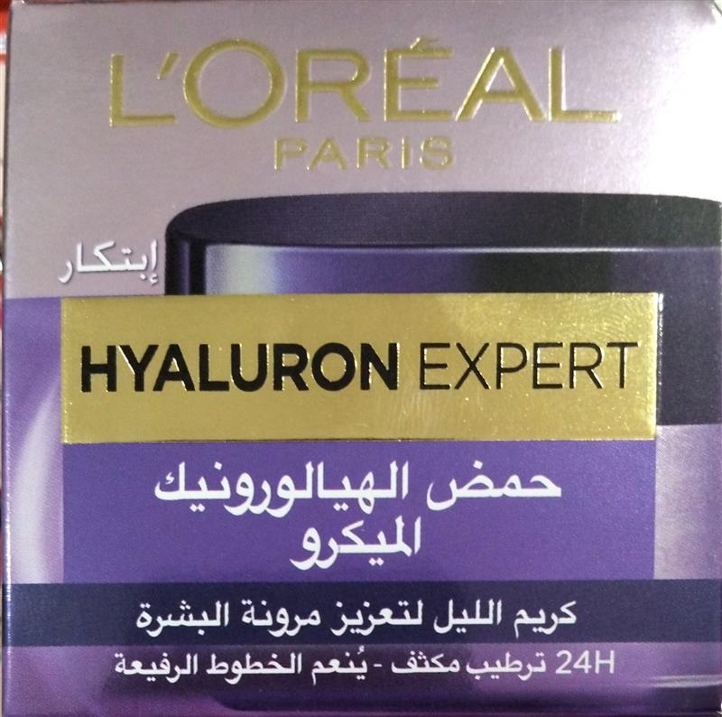 HYALURON EXPORT MICRO HYALURONIC ACID NIGHT CREAM