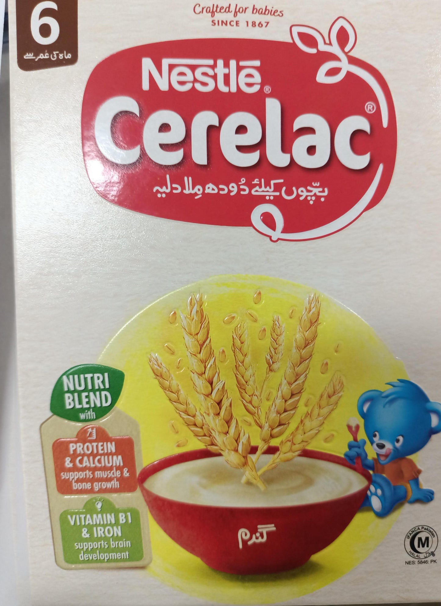 NESTLE CERELAC Care Wheat 48x175gPK