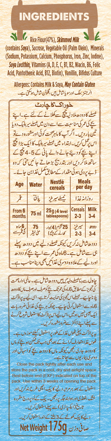 NESTLE CERELAC CARE Rice 48x175g PK Palm